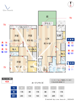 エーデルハイムAB  A101 【東京都西永福駅】 の間取り図
