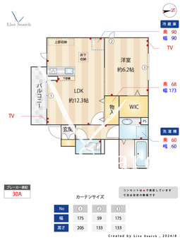 ヒルコート上落合 101 【東京都中井駅】 の間取り図