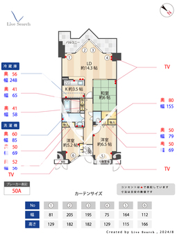 ブリックロード山の手 502 【兵庫県神戸高速東西線　花隈】 の間取り図