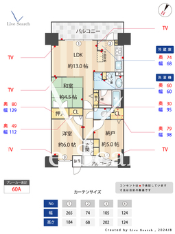 ソルシード長田ラディアンス 405 【兵庫県JR神戸線　新長田】 の間取り図