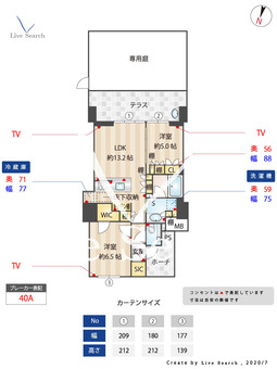 シティタワー西新 102 【福岡県西新駅】 の間取り図