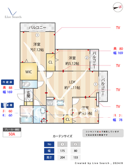 グラナーデ目白御留山  208 【東京都下落合駅　】 の間取り図