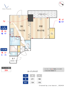フレックス21博多Ⅱ 307 【福岡県祇園駅】 の間取り図