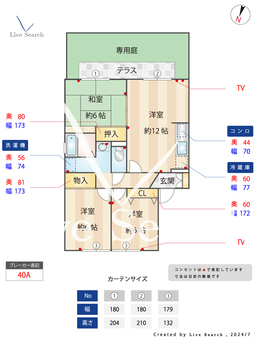 コンフォールHIRO 101 【福岡県博多南駅】 の間取り図
