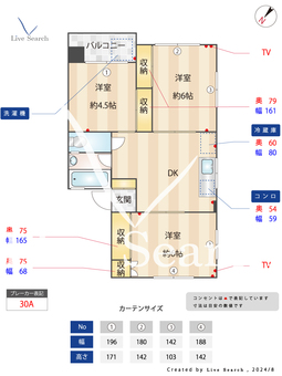 桜坂ハイツ 401 【福岡県桜坂駅】 の間取り図