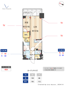 リビオ森下リバーテラス 504 【東京都森下駅】 の間取り図