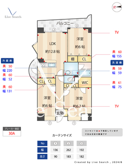 クレール・カーサ 605 【福岡県都府楼前駅】 の間取り図