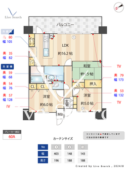 パデシオン大津グランドセントラル 1410 【島ノ関】 の間取り図