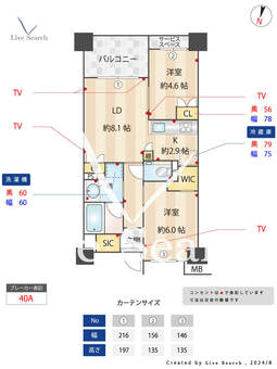 プラウドシティ小竹向原　フロントコート 404 【東京都小竹向原駅】 の間取り図