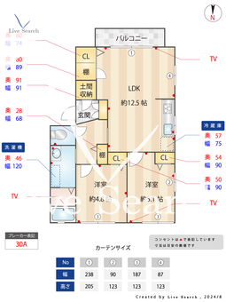 エクセラン国分2　B棟 201 【福岡県都府楼前駅】 の間取り図