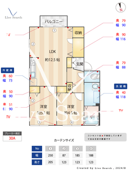 エクセラン国分2　B棟 202 【福岡県都府楼前駅】 の間取り図