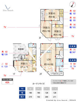 豊島区南大塚1丁目5棟現場 1 【東京都大塚駅】 の間取り図