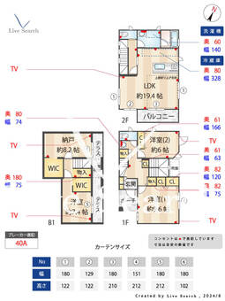 豊島区南大塚1丁目5棟現場 4 【東京都大塚駅】 の間取り図