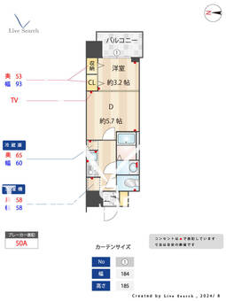 S-RESIDENCE日本橋Qualier 605 【恵美須町駅】 の間取り図