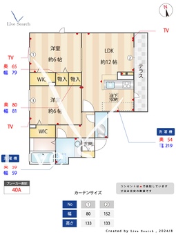 セジュールメイファ B101 【東京都東小金井駅】 の間取り図