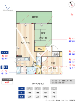 シャーメゾントモ 102 【兵庫県五社駅】 の間取り図