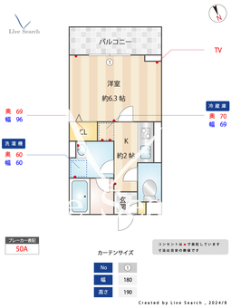 ディアマン ベル 102 【東京都JR青梅線　中神駅】 の間取り図