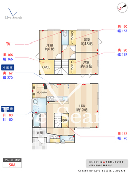乙金東モデルハウス  【福岡県西鉄春日原駅】 の間取り図