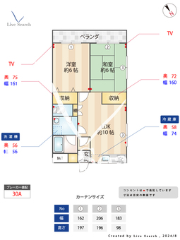 清水マンション 106 【東京都東小金井駅】 の間取り図