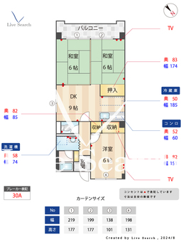 スカイタウン春日 306 【福岡県博多南駅】 の間取り図