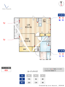 シテラデューズC 101 【東京都三鷹駅】 の間取り図
