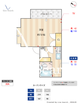 フレイ目白 202 【東京都副都心線雑司が谷駅】 の間取り図