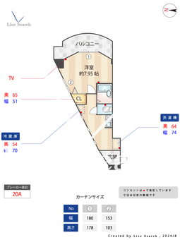 ハックベリー平和 211 【福岡県西鉄平尾駅】 の間取り図