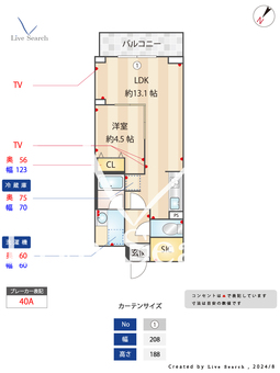 モナークマンション代々木Ⅰ 102 【東京都南新宿駅】 の間取り図
