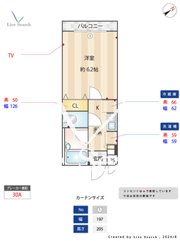 キーウエスト三軒茶屋 102 【東京都三軒茶屋駅】 の間取り図