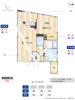 フォルターナ雑司ヶ谷 302 【東京都雑司ヶ谷】 の間取り図