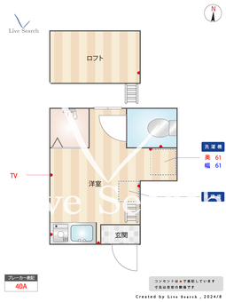 サークルハウス東池袋 104 【東京都向原駅】 の間取り図