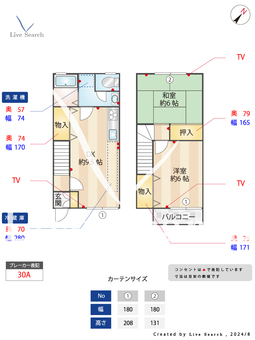 プランドール篠崎 103 【東京都篠崎駅】 の間取り図