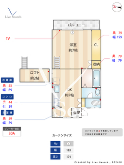ヴィラオカモト 203 【福岡県野芥駅】 の間取り図