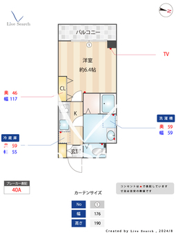 リーフビル坂口  402 【兵庫県春日野道駅】 の間取り図