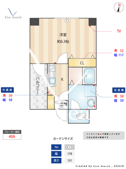 リーフビル坂口  403 【兵庫県春日野道駅】 の間取り図
