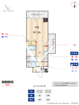 S-FORT神戸小河通 308 【兵庫県兵庫駅】 の間取り図