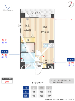 アクアリア室見 201 【福岡県室見駅】 の間取り図