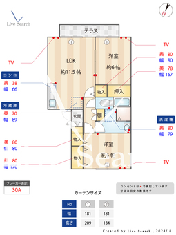 アベニール21 102 【東京都武蔵大和駅】 の間取り図