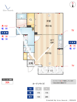 Petite Fleur（プチフルール） 103 【東京都六町駅】 の間取り図