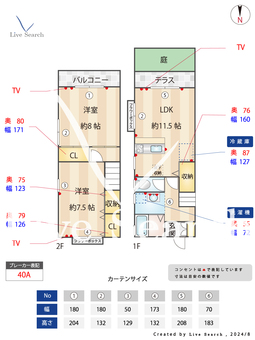 メゾン・クレール	 B101 【東京都武蔵境駅】 の間取り図