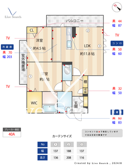 ベレオ都府楼南 201 【福岡県都府楼南駅】 の間取り図