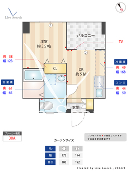 レージュ千代 302 【福岡県千代県庁口駅】 の間取り図