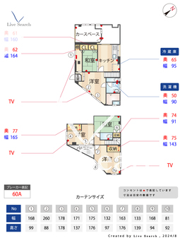 風渡野マンション 101 【七里駅】 の間取り図