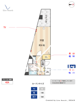 メゾン・ド・ルミエール 201 【東京都恵比寿駅】 の間取り図