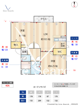 ロワールB 102 【東京都鷹の台駅】 の間取り図