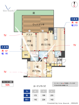 グランパーク阿佐ヶ谷 102 【東京都阿佐ヶ谷駅】 の間取り図
