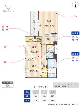 グランパーク阿佐ヶ谷 105 【東京都阿佐ヶ谷駅】 の間取り図