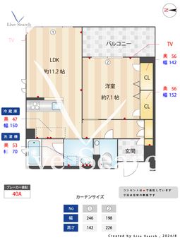グランパーク阿佐ヶ谷 202 【東京都阿佐ヶ谷駅】 の間取り図