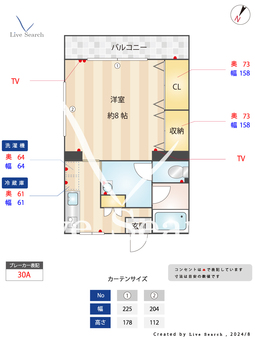 プレーヌ博多 206 【福岡県博多駅】 の間取り図