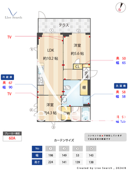 ウィステリアハウス 102 【東京都京成小岩駅】 の間取り図